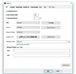 五款功能强大又实用的电脑黑科技软件，每一款都堪称精品