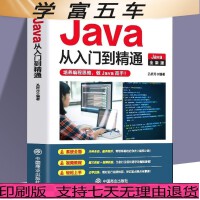 程序设计 计算机软件研发的核心引擎与艺术