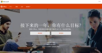 电脑系统软件维护与纯净安全装机指南