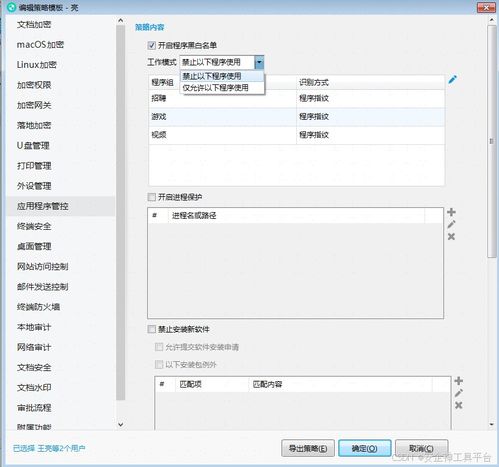 远程控制电脑的软件有哪些？精选4个小妙招与计算机软件研发视角