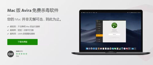 警惕 你的杀毒软件可能正在“危害”你的电脑——别让安全工具变成新的风险源