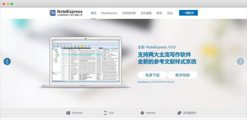 大学生电脑必备的18款实用软件，专为计算机软件研发方向
